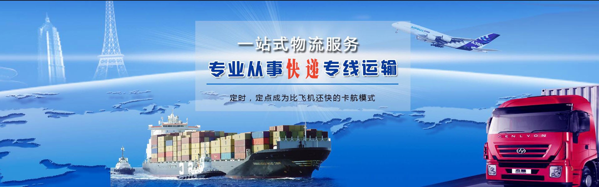 图们到丹麦物流公司-图们至丹麦物流专线-图们空运到丹麦-优时通物流有限公司