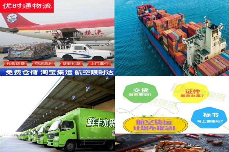 图们到丹麦航空货运公司-图们到丹麦物流专线