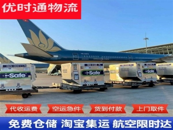 图们到丹麦空运加急专线